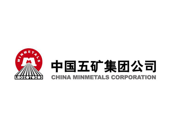 中国五矿集团公司.jpg